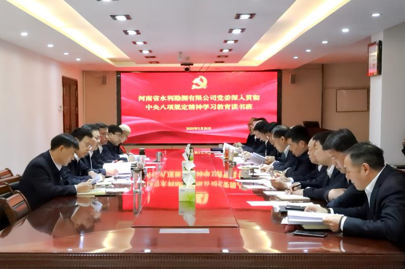 20250331172314.jpg 20250331172314.jpg