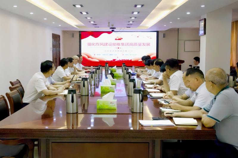 20250728174128.jpg 20250728174128.jpg